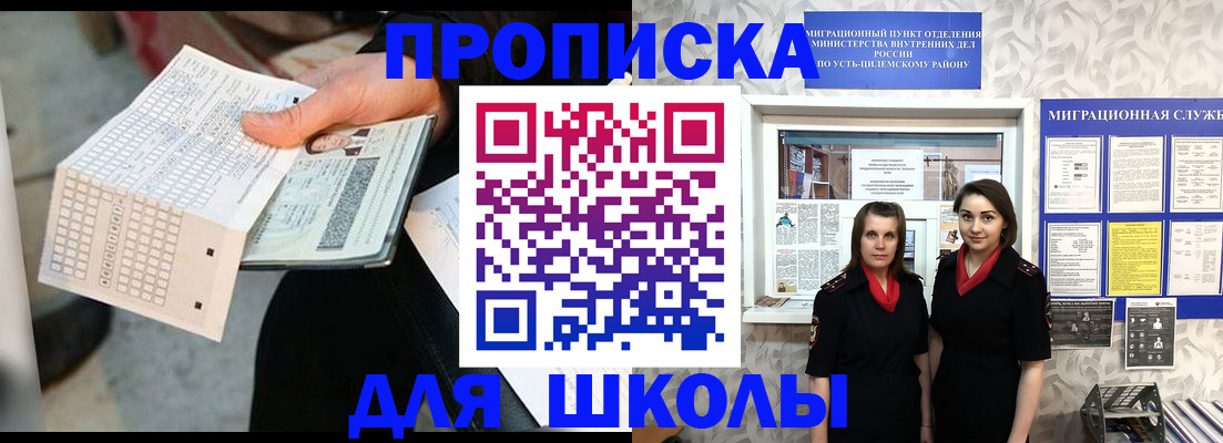 форма 3 в Горно-Алтайске